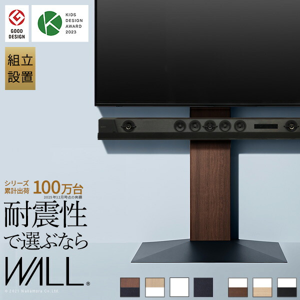 差し上げ物寄せあわせ インテリア・寝具・収納-テレビ台・ローボード-収納家具