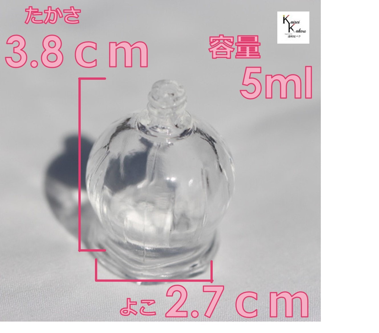 楽天市場 香水 瓶 ボトル すずらん ミニ ガラス瓶 アトマイザー 小瓶 キャップ付 ペンダントトップ メモリーオイル エイシャントオイル 透明瓶 花材 液体 オイル ハーバリウム ビン びん ガラスボトル 透明ボトル 香水瓶 おしゃれ かわいい インテリア オリジナル