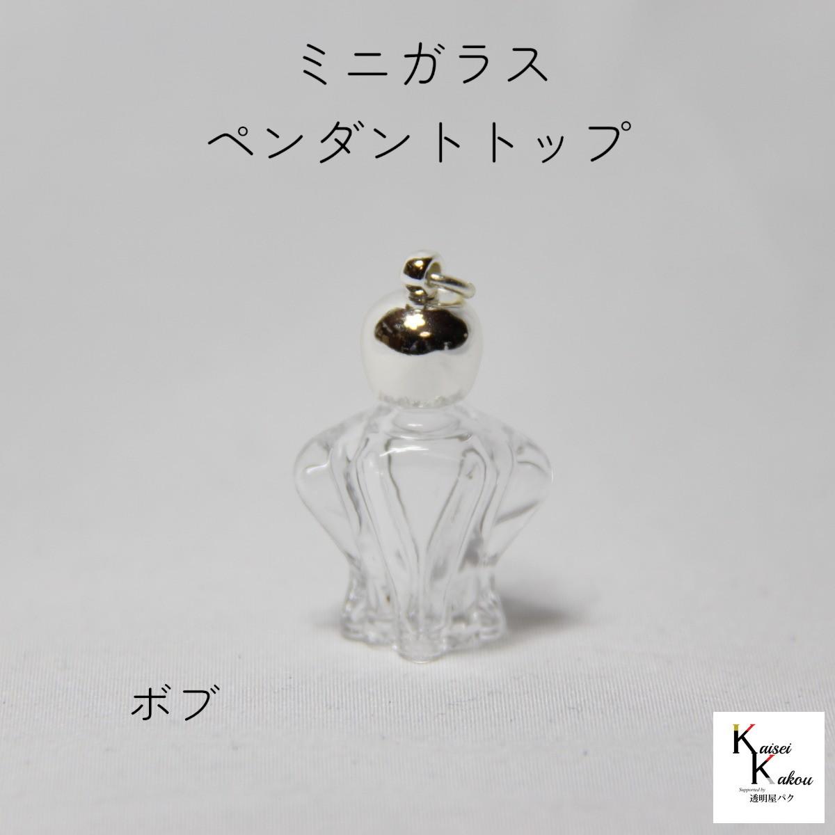 楽天市場】香水 瓶 ボトル【チャペル】ミニ ガラス瓶 アトマイザー  