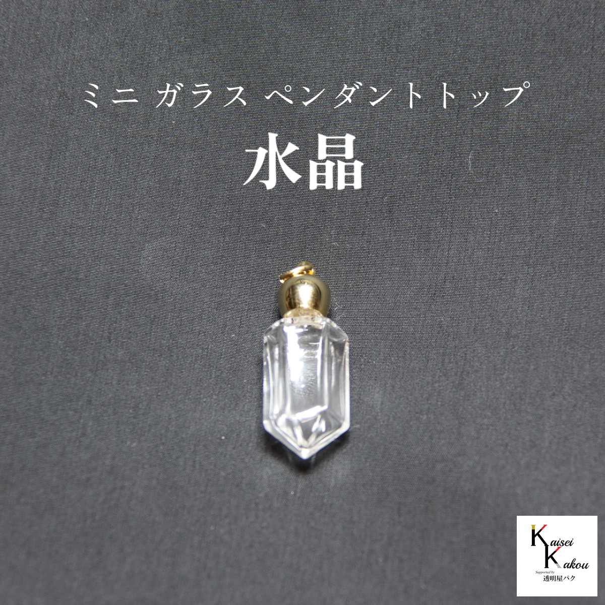 ★P3001★ヨーロッパ製　 ウランガラス　角瓶　蓋付　香水瓶　化粧水ボトル ☆P3001☆ヨーロッパ製 ウランガラス 角瓶 蓋付 香水瓶 化粧水ボトル
