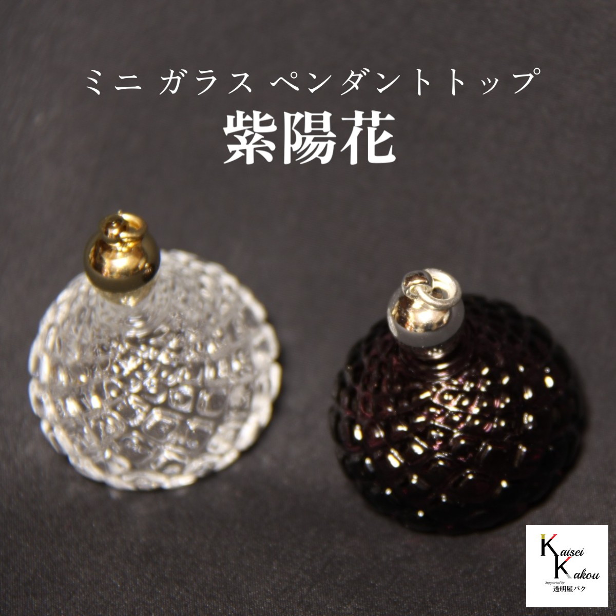 楽天市場】香水 ケース 携帯 小分けボトル ギフト ガラス アンティーク