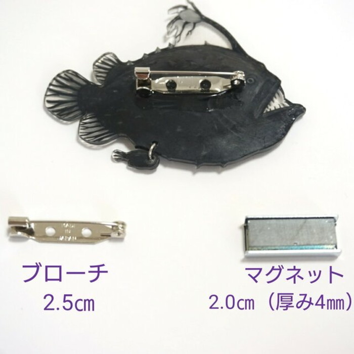 チョウチンアンコウ 雄付き ブローチ 深海魚 魚 魚のアクセサリー アクセサリー レディース