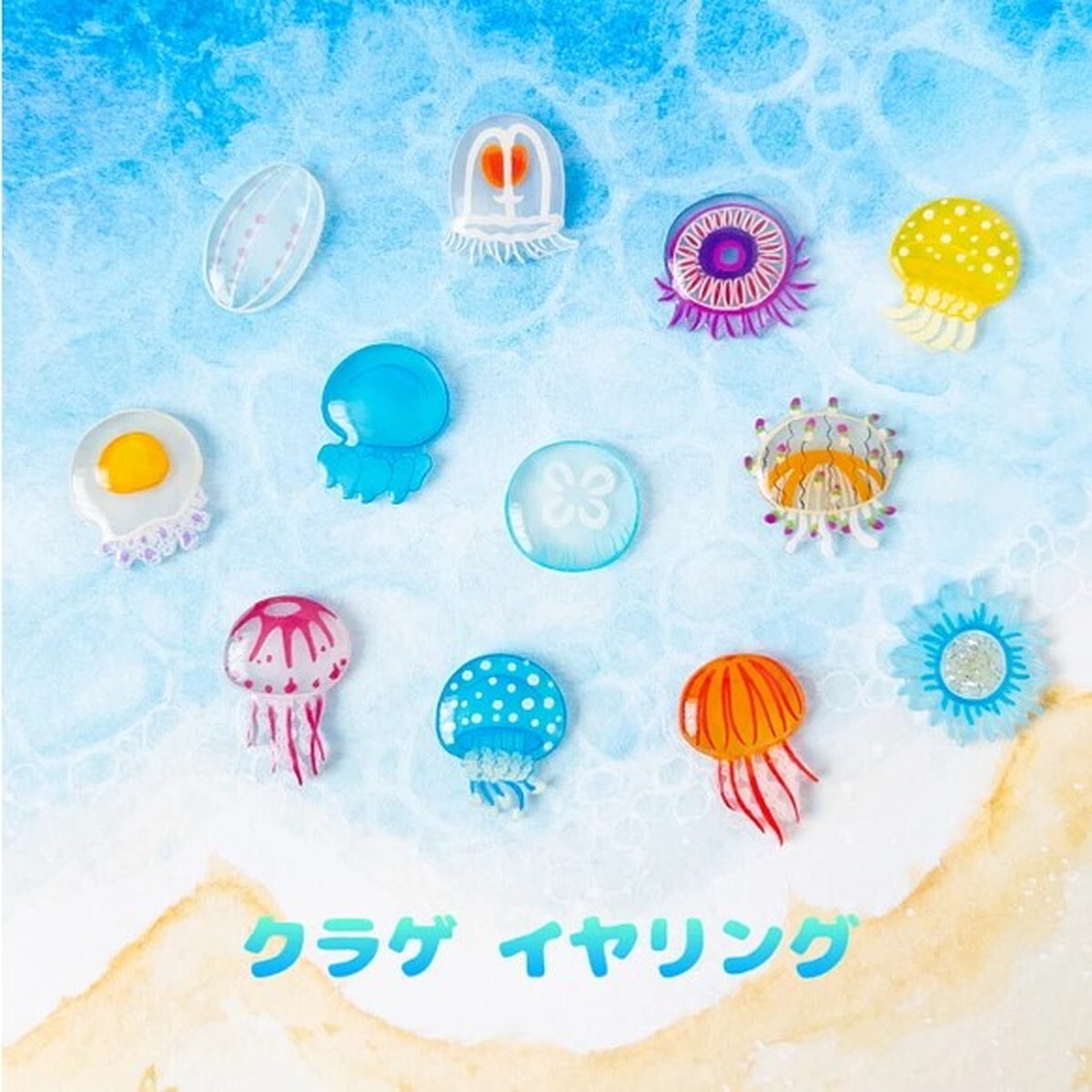 【mio】クラゲピアス 楽天市場】クラゲ（ピアス｜レディースジュエリー・アクセサリー