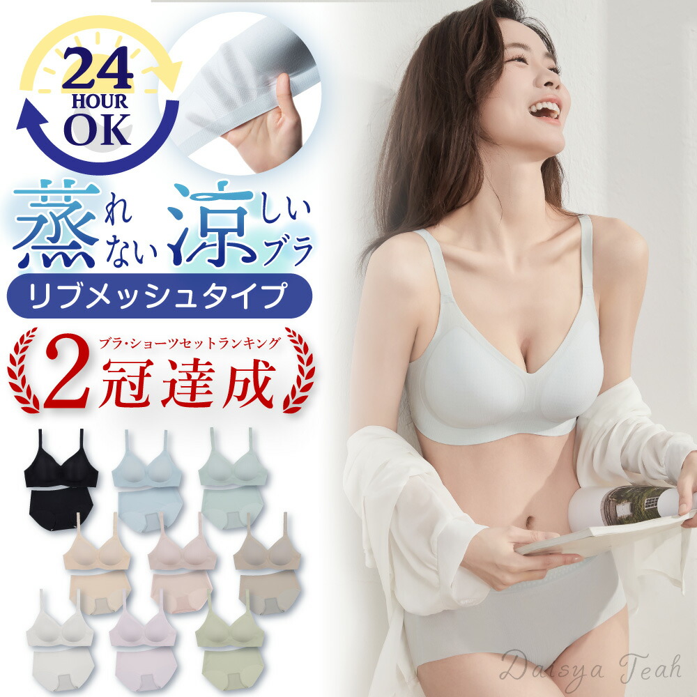 福袋】リサマリ 2024年 LUCKY BAG ブラジャー+ショーツ3セット(B-H