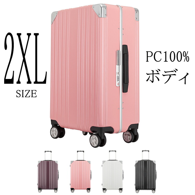 100l suitcase
