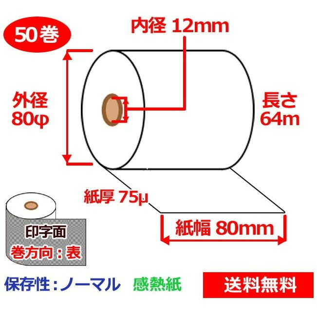 楽天市場】〇【個包装】幅80mm×外径80mm×内径12mm 送料無料《SB即納