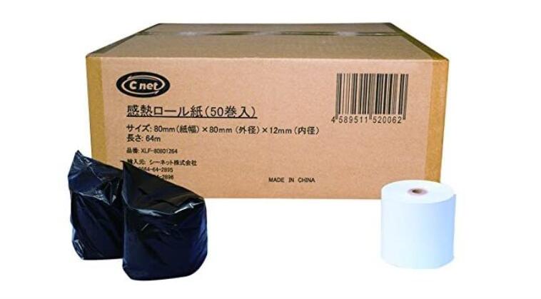 50巻入 〇【個荷作り】幅80mm×外径80mm×口径12粍《SB即納 金銭登録機汎用》感熱渦巻きやすり紙(サーマルロール紙) 国内バス発着場 感熱渦巻き紙(並大抵保護すること) 80粍(紙幅)×80粍(外径)×12粍(口径)最高限度保護すること年数：3～5年保護すること★貨物輸送無料 (北海道は1000円。沖縄・離島は2000円足し加える。）