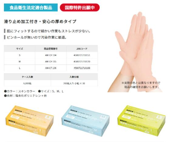 【新品未使用】AMI DE COEUR グローブ　【国内正規品】 AMI PARIS (アミパリス) 胸ロゴ Vネック ニット カーディガン