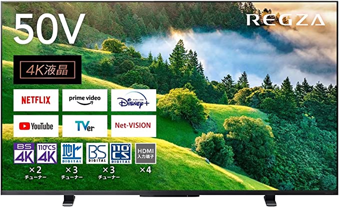 ゆ*る様 テレビ　東芝　50インチTV TOSHIBA TOSHIBA テレビ 50型 液晶テレビ 東芝 レグザ 50インチ TV 50V型