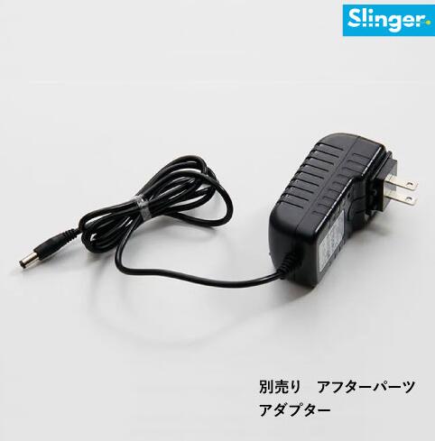 スリンガーバック専用オシレーター、ボールピックアップチューブ スリンガーバック専用オシレーター、ボールピックアップチューブ