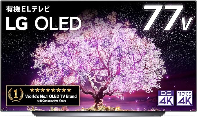 LG OLED77B2PJA 77インチ 有機ELテレビ LGエレクトロニクス OLED77B2PJA [77インチ] 価格比較 - 価格.com