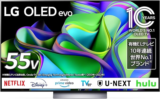 送料無料(沖縄・北海道・離島を除く)☆有機ELテレビ OLED 55C3PJA [55V型 /4K対応 /BS・CS 4Kチューナー内蔵 /YouTube対応/Netflix対応]
