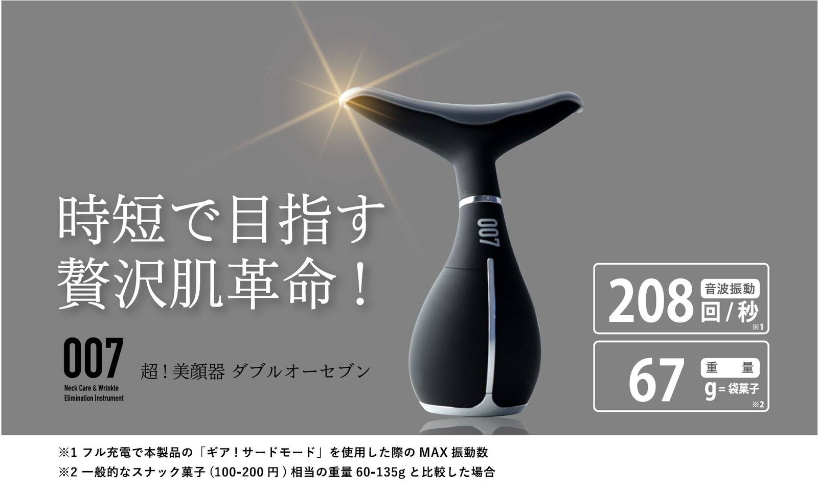 超！美顔器007 リフトアップ 表情筋 フェイスライン 美顔器 楽天市場】大人気商品!【美顔器部門1位】正規品《 超！美顔器007
