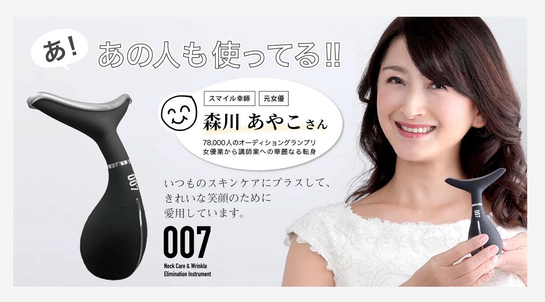 再値下げ!超音波フェイス&ボディ☆ 楽天市場】衝撃の約半額以下☆目玉品22000円→9800円☆【山下