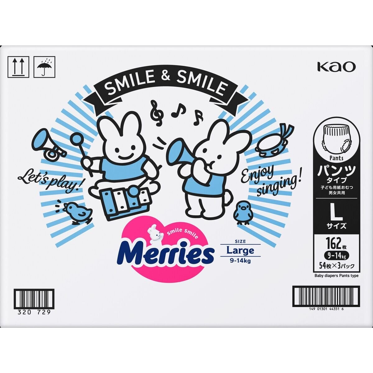 Merries メリーズ 紙おむつ 30枚入り×3パック 2箱 Amazon.co.jp: メリーズ パンツ 3パック （ケース入り）男女共用