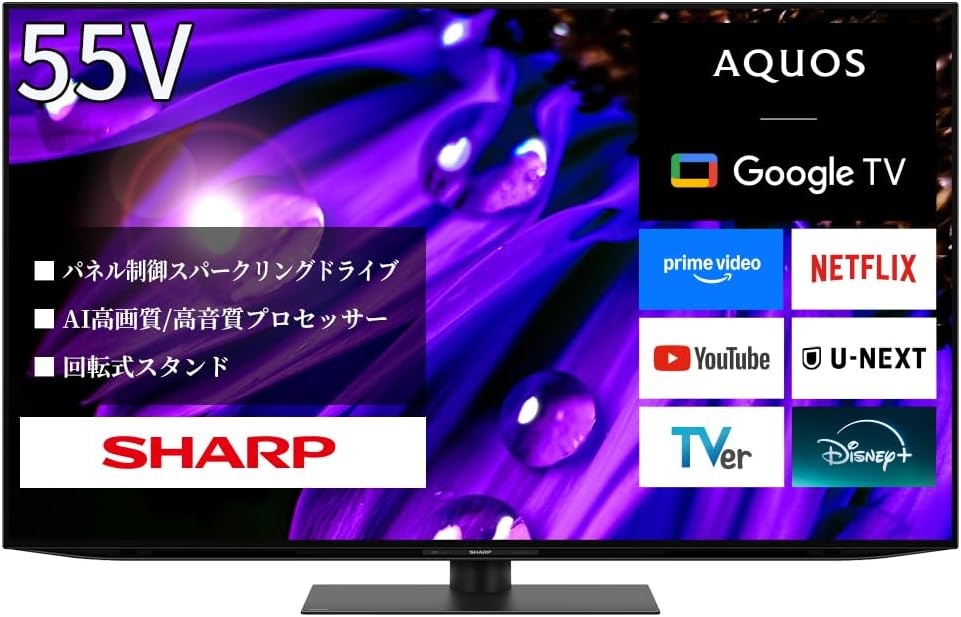 楽天市場】SHARP シャープ AQUOS アクオス 55型 4K対応 有機ELテレビ