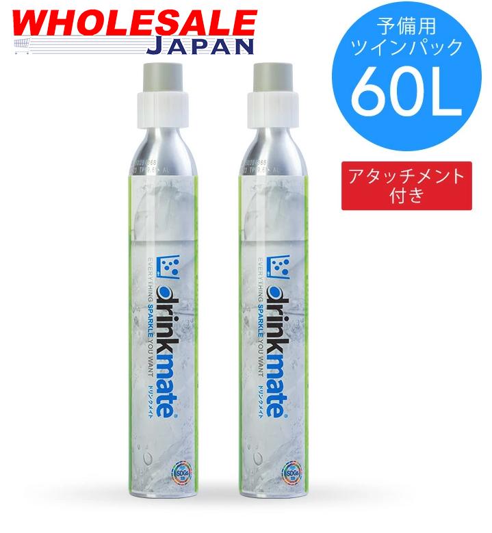 新品未使用　ドリンクメイトシリーズ601　本体、60Lガス２本、ガスバック付き drm0036x2t_01.jpg
