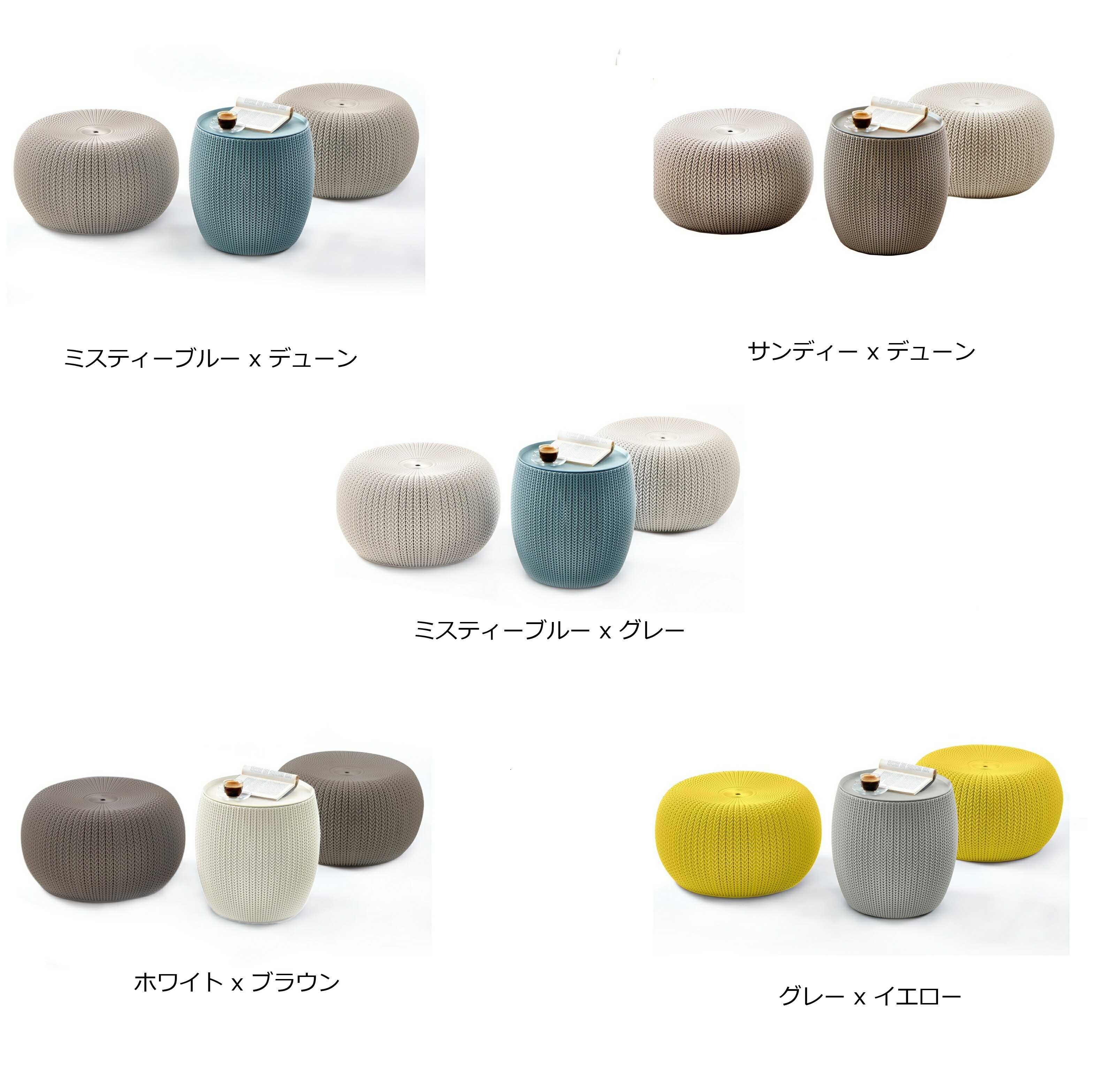 貨物輸送無料(沖縄・北海道・離島を除く)☆KETER ガーデンファニチャー 編み物 コージーアーバン 3点書き割り ★KETER KNIT COZY URBAN SET 3 PIECES SDGs合従連衡協調主義バス発着場より送りとどける★(北海道は1000円。沖縄・離島は2000円自動小銃足し加える。）