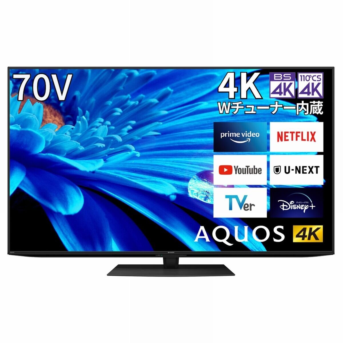 アクオス　70インチ　液晶テレビ　所沢市　引取限定 compass1737007754.jpg