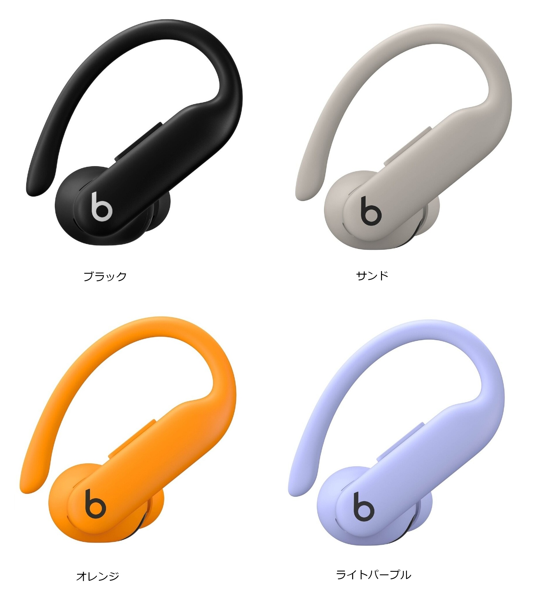 楽天市場】【新製品】Beats Powerbeats Pro 2 ノイズキャンセリング