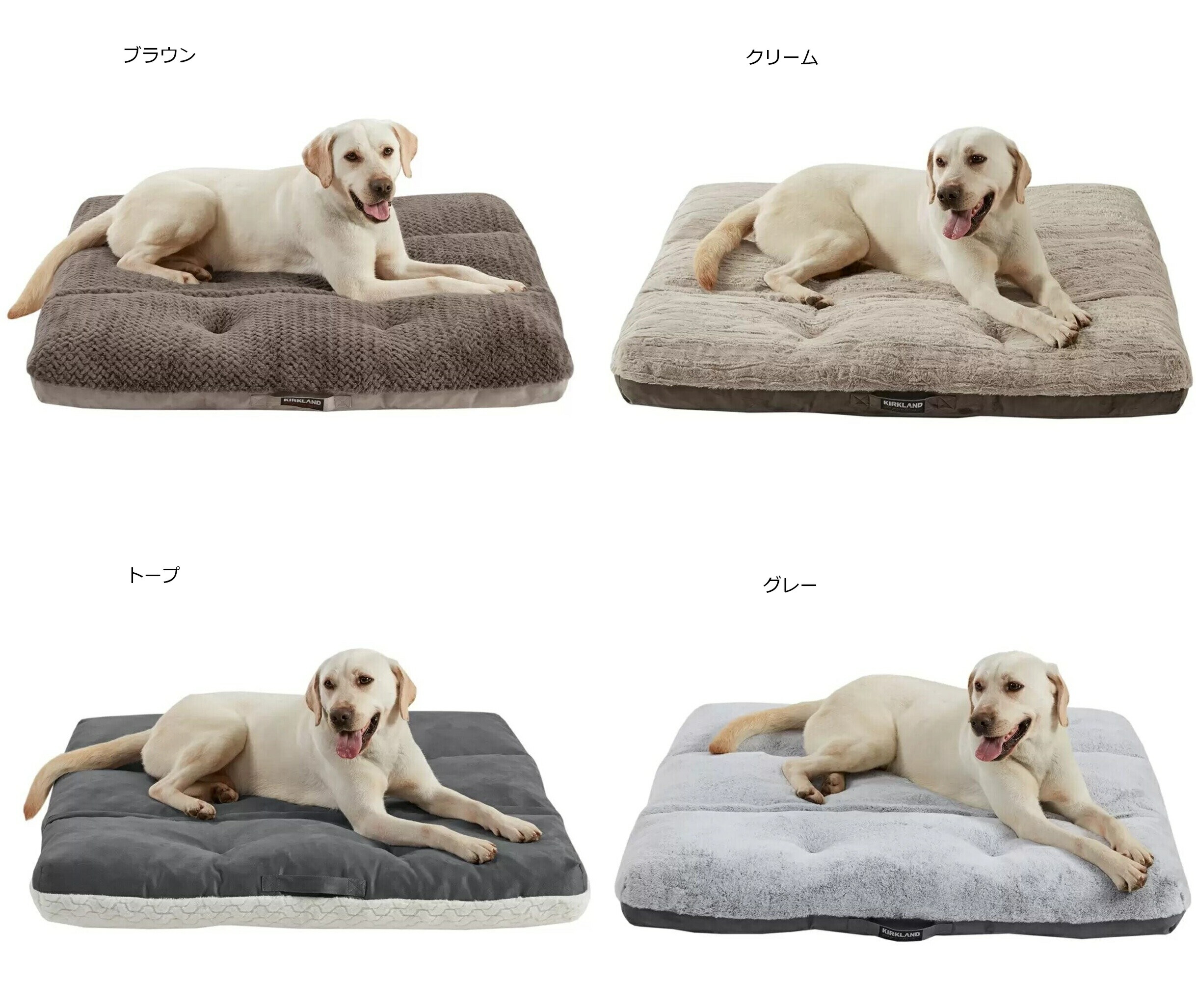 コストコ Kirkland Signature ペット用 ベッド クリーム色 コストコ Kirkland Signature ペット用 ベッド クリーム色