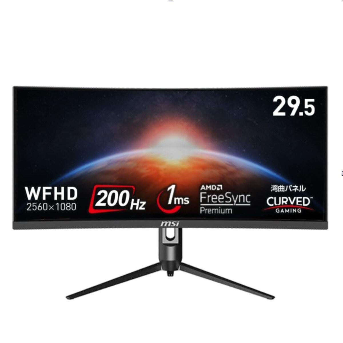 送料無料(沖縄・北海道・離島を除く)☆SDGs提携協力倉庫より発送 MSI 29.5インチ PCモニター OPTIX MAG301CR2MSI 29.5\" Gaming Monitor OPTIX MAG301CR2 (北海道は1000円。沖縄・離島2000円自動加算）★SDGs提携協力倉庫より発送