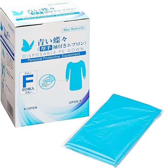 200枚【アマノの地球儀】乳くさい夢見鳥つづき物 雨合羽産業 袖付き添い人前垂れ 前垂れ化粧着 おや指引っ掛かり遣りかた 青色 無償性大きさ Cl化ポリエチレン CPE 防御すること服 使い捨て 御役目用 ホスピタル用 １箱（２００枚入り口・入口）アイソレーションガウン入り替わり可 歯科診療所やとい入れる商いもの【ダンボール売りわたす】