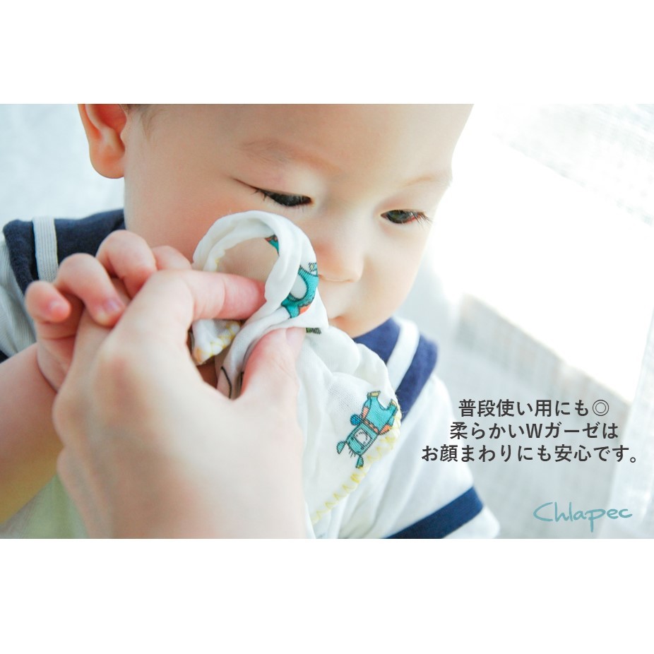 楽天市場 沐浴布 2枚セット 長め 綿100 長方形ガーゼ ベビーバス 赤ちゃん お風呂wガーゼ コットン かける布 ロングベビーギフト プレゼント くま クマ柄 男の子ダブルガーゼ 安心 素材 新生児 出産準備 ぱらぺり