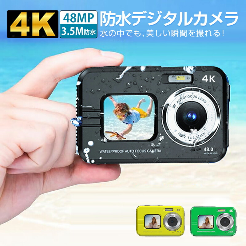 【10％OFFクーポン配布中～】水中カメラ デジカメ 4K動画 防水カメラ デジタルカメラ 3.5M防水 4800万画素【32GBカード付き】前後ダブルカメラ 16倍ズーム オートフォーカス 防塵 コンパクト 自撮り 手ブレ補正 デジタル 修学旅行 海 旅行 入学式 プレゼント 1年保証