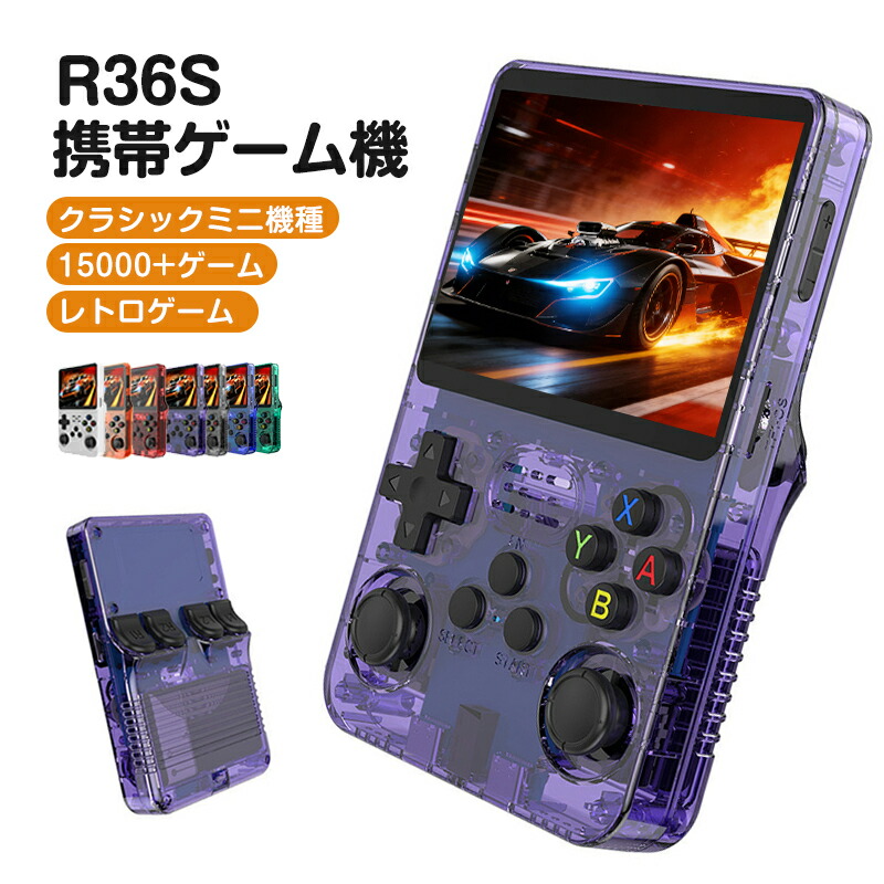 ゲーム機 5060990240577_2.jpg