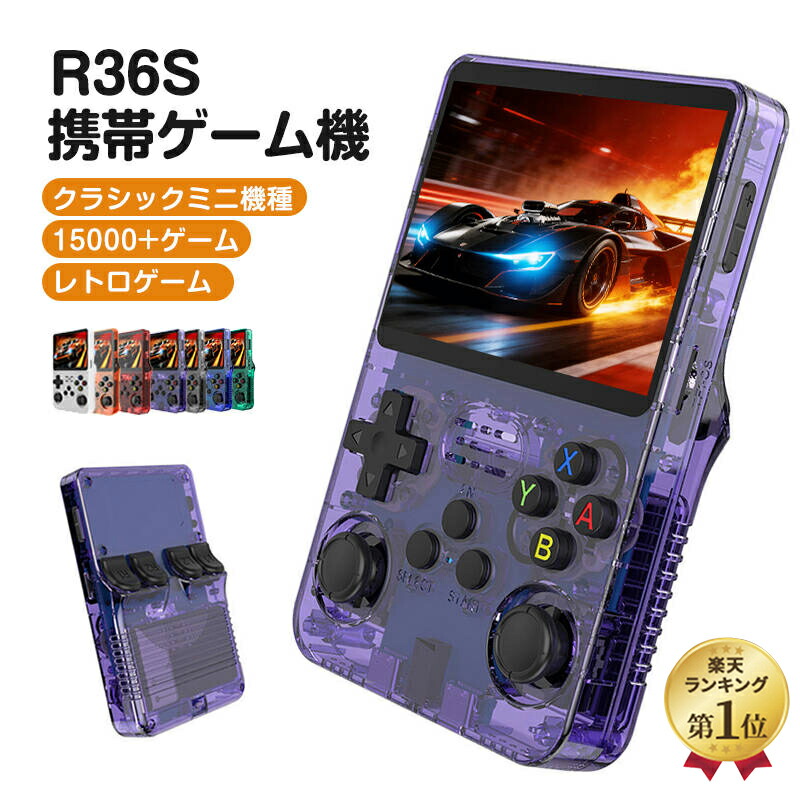 楽天市場】携帯ゲーム機 Evercade EXP-R Tomb Raider Collection Blaze