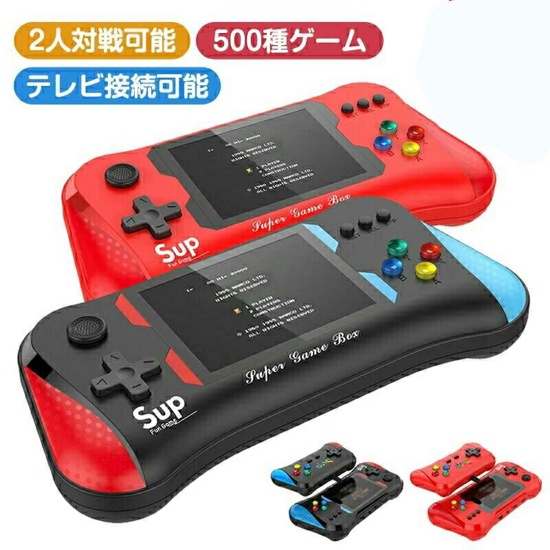 043番.モバイルバッテリー ゲーム機 一体 店長おすすめ2022最新！爆売れ中 ゲーム機式モバイルバッテリー