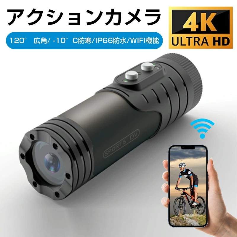 動き写真器 水中写真器 運転リコーダー 車載流行り物 4K 30FPS 4800万絵素 タッチパネル式 IP66雨合羽 耐寒性 連写映画化 タイムラプス 無線LAN積み上げる 手ブレ手を加える 1600mAh大収容能力蓄電池 遠隔操作付き添い人 120°広角水晶体