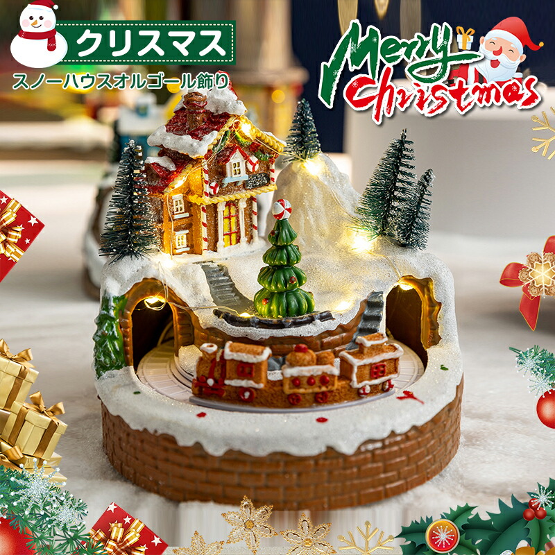 楽天市場】再入荷なしの人気商品◎訳あり値下げ価格品◎スノー