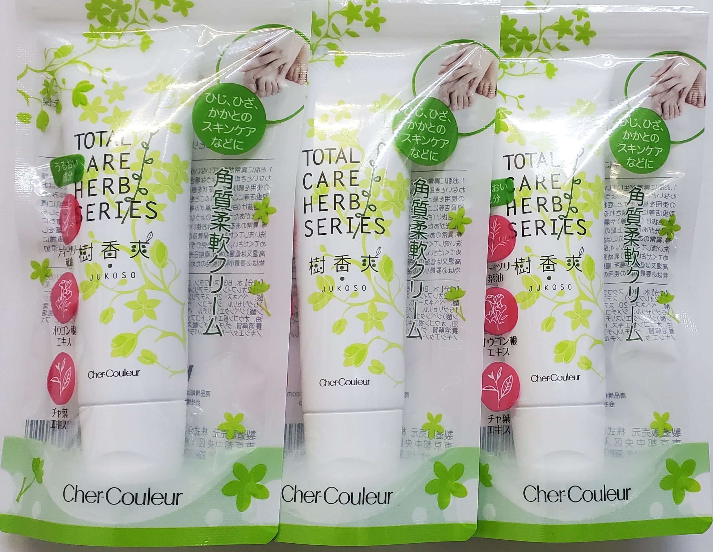 楽天市場】シェルクルール 樹香爽 【角質柔軟クリーム】 50g 【メール