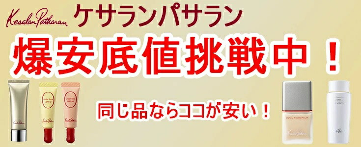 楽天市場】アクセーヌ シルキィモイスチュア ファンデーション N