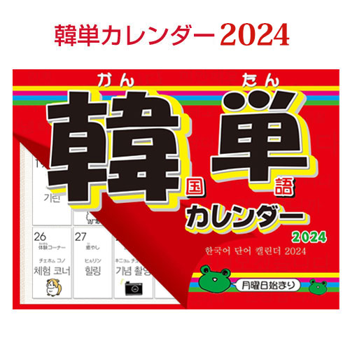 【楽天市場】 数量限定値下げ「お得価格 1,210円⇒100円」 2022年