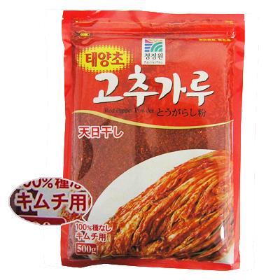 純正特注 [清浄園] 天日干し唐辛子粉 調味用(細かい・500g×20個) - b2b