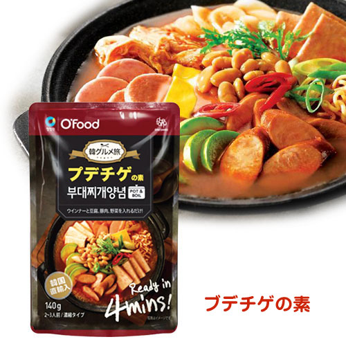 O'Food プデチゲの素 (140g) プデチゲソース清浄園 チョンジョンウォン オーフード 韓グルメ旅 グルメレシピ ヤンニョム 鍋の素 韓国調味料 韓国食材 韓国食品
