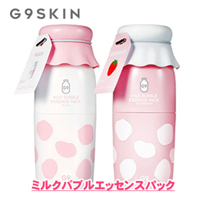 楽天市場 G9スキン ミルクバブルエッセンスパック 50g エッセンス 肌トーン改善 水分 うるおい 保湿 スキンケア 牛乳パック ミルクパック ウユパック G9skin 韓国コスメ マラソン ポイントアップ祭 八道韓国食品