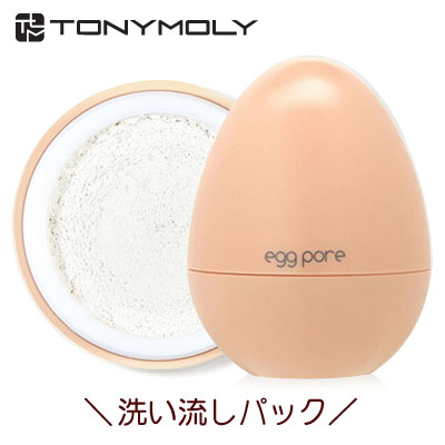 楽天市場 トニーモリー エッグポアタイトニングクーリングパック 洗い流しパック 30g Tonymoly メイクアップ 韓国コスメマラソン ポイントアップ祭 八道韓国食品