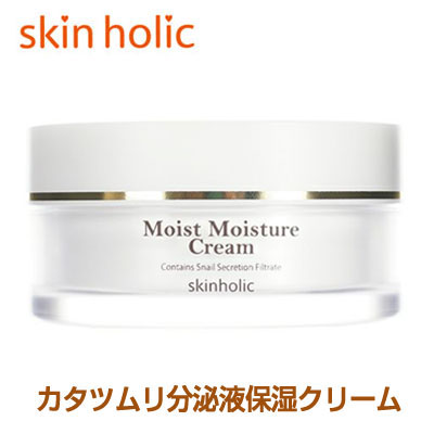 楽天市場】☆宅急便コンパクト発送☆スキンホリック コンパクト