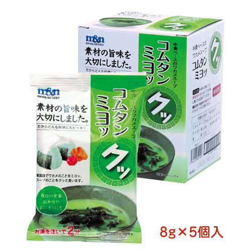 楽天市場 M N 即席コムタン わかめスープクッ 5食 8g 5個入 フリーズドライ 即席スープ インスタント食品 保存食 非常食 備蓄 常備 防災 長期保存 韓国レトルト 韓国食品 八道韓国食品