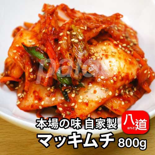 楽天市場】冷蔵 Kちゃんの手作り マッキムチ 切り白菜キムチ 一口