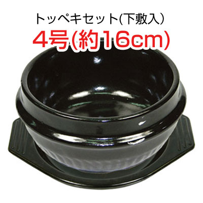 マッコリ杯とひしゃくセット