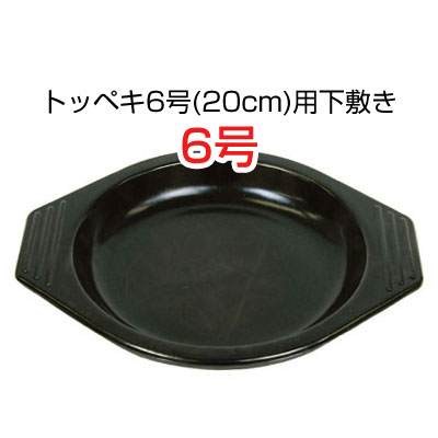 トッペギ下敷き/土鍋鍋敷き(プラスチック) | 韓国市場,厨房/食器類