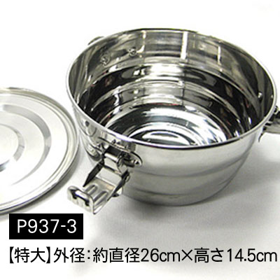 dimchaeキムチ専用容器です。キムチは入れた事は無いです。 楽天市場】ステンレス製キムチ容器(小)【キムチ容器 ステンレス容器