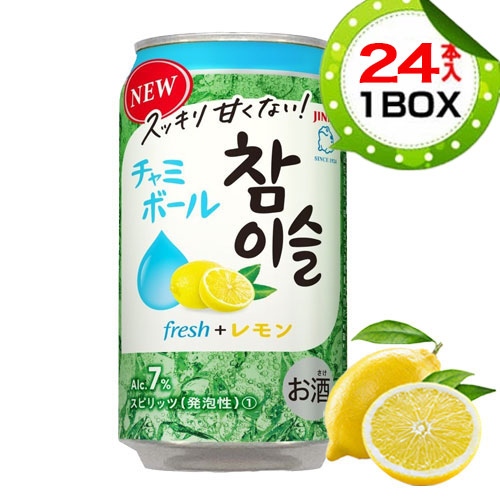 即日発送】韓国で話題沸騰！レモンボトル5本 ホームケアは塗るだけで
