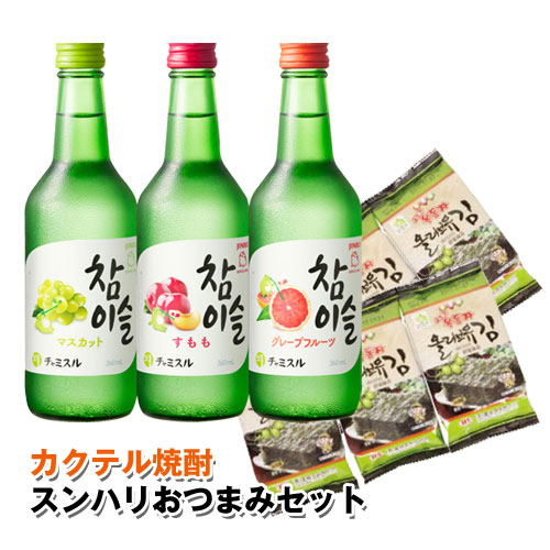 楽天市場】【ギフトセット】焼酎3種セット(360ml×1本ずつ