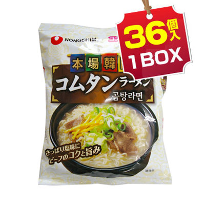 農心(ノンシム)』辛ラーメン(□BOX 40入) <韓国ラーメン&gt